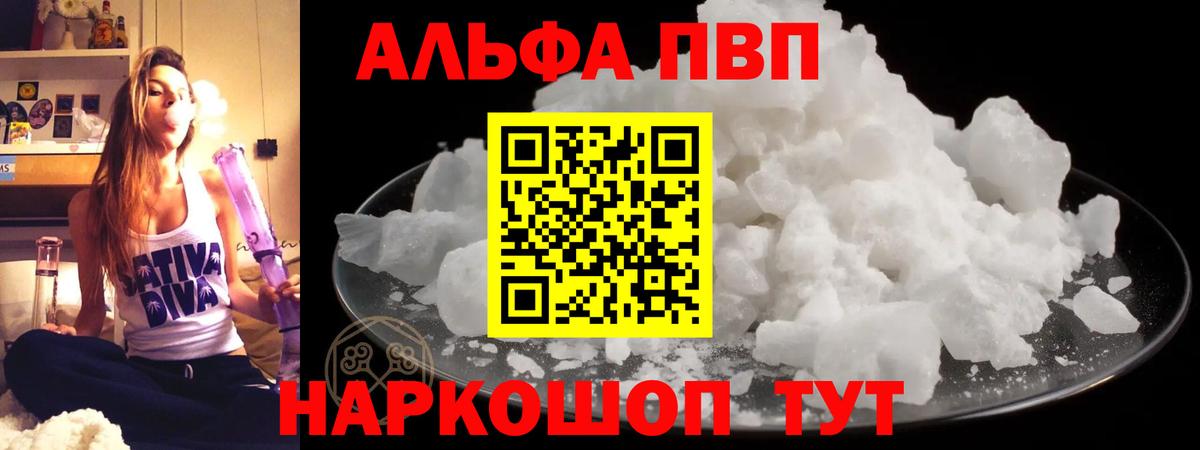 A PVP крисы CK Выкса