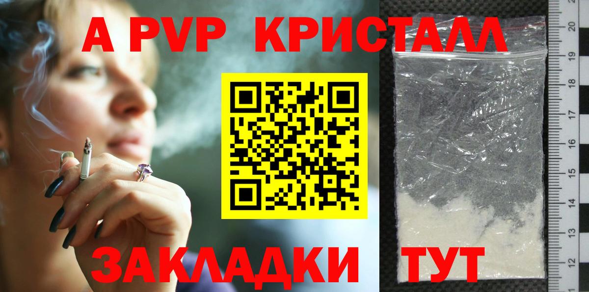 Выкса  A PVP СК КРИС  Альфа ПВП  Вход с VPN  Альфа ПВП Соль 