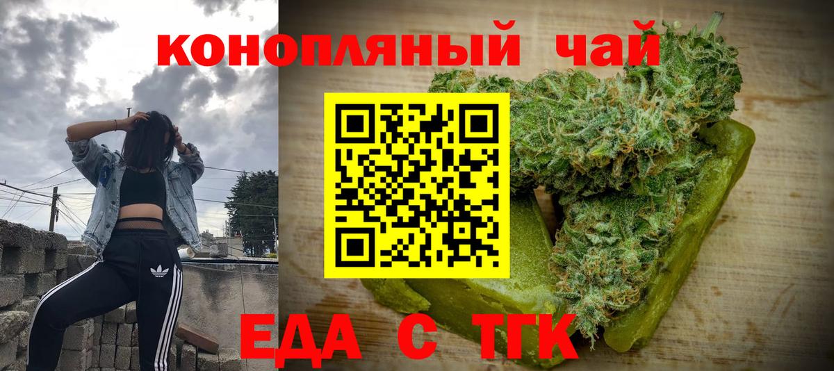 Выкса  Canna-Cookies марихуана  Вход с VPN 