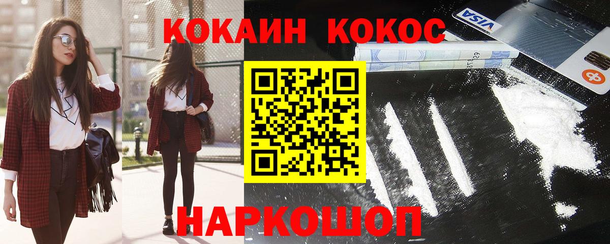КОКАИН Перу Выкса