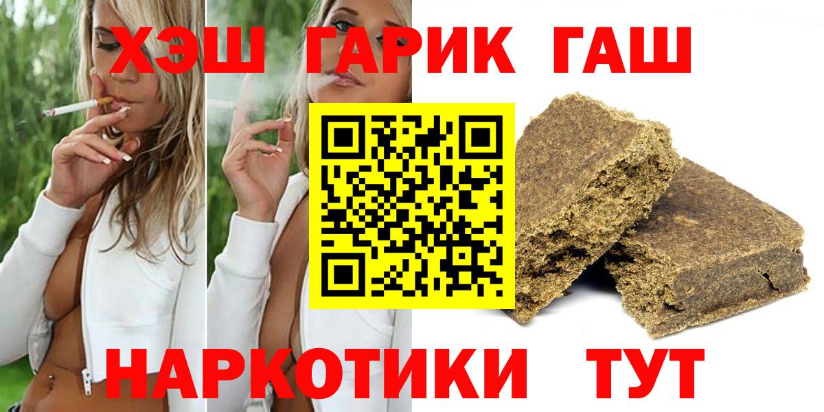 дарнет шоп  ГАШИШ AMNESIA HAZE  Вход с VPN  Гашиш 40% ТГК  Выкса 