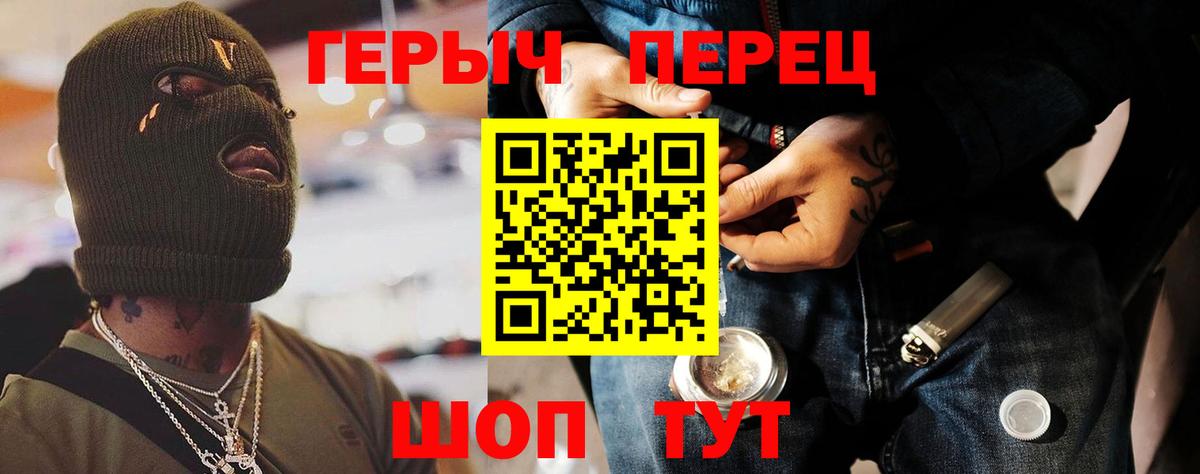Героин  Вход с VPN  Выкса  ГЕРОИН афганец 
