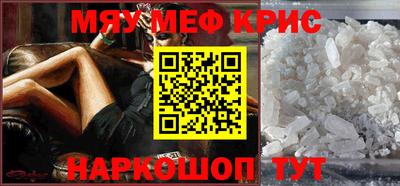 а пвп мука Краснодар
