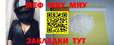 кристаллы Краснознаменск