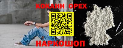 мефедрон Краснокаменск