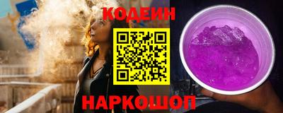 мефедрон Краснокаменск