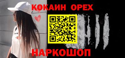 мефедрон Краснокаменск
