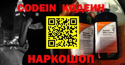 мефедрон Краснокаменск