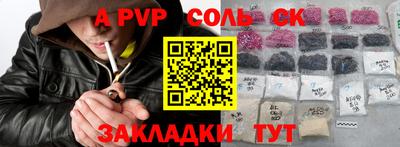 а пвп мука Краснодар