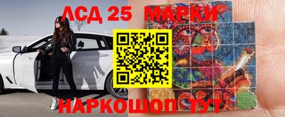 кристаллы Краснознаменск