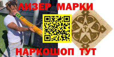 мефедрон Краснокаменск