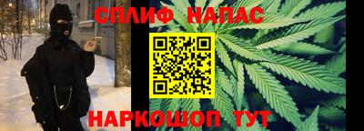 мефедрон Краснокаменск