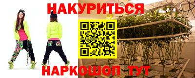 мефедрон Краснокаменск