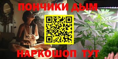 кристаллы Краснознаменск