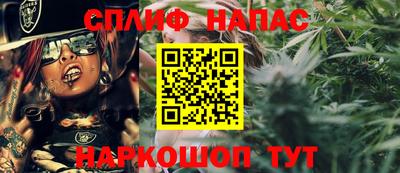 мефедрон Краснокаменск