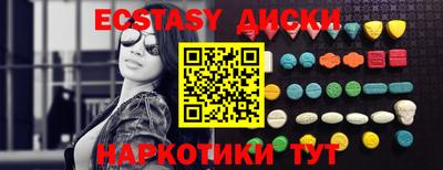 мефедрон Краснокаменск
