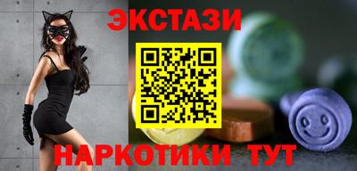 кристаллы Краснознаменск