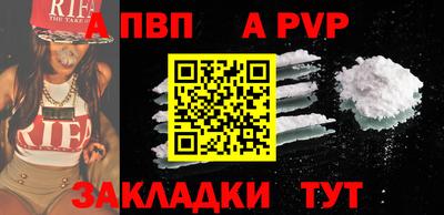 меф VHQ Кулебаки