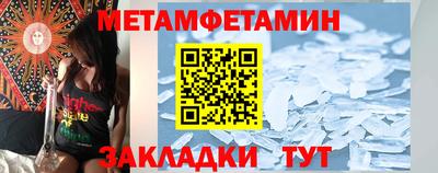 мефедрон Краснокаменск