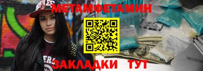 кристаллы Краснознаменск