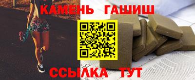 мефедрон Краснокаменск