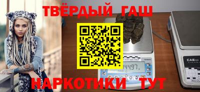 мефедрон Краснокаменск
