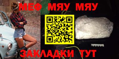 а пвп мука Краснодар