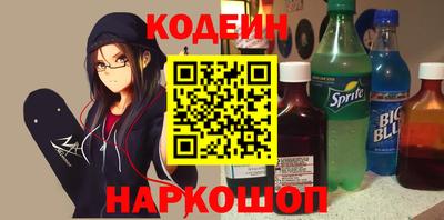 кристаллы Краснознаменск