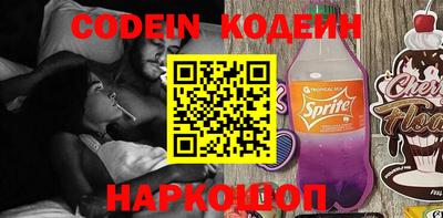 кристаллы Краснознаменск