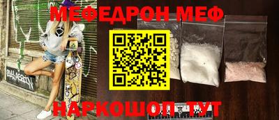 кристаллы Краснознаменск