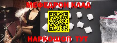 кристаллы Краснознаменск