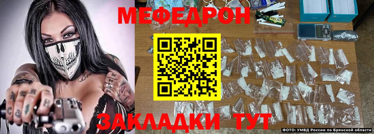 Меф мука  МЯУ-МЯУ  Вход с VPN  Выкса  МЯУ-МЯУ мяу мяу 