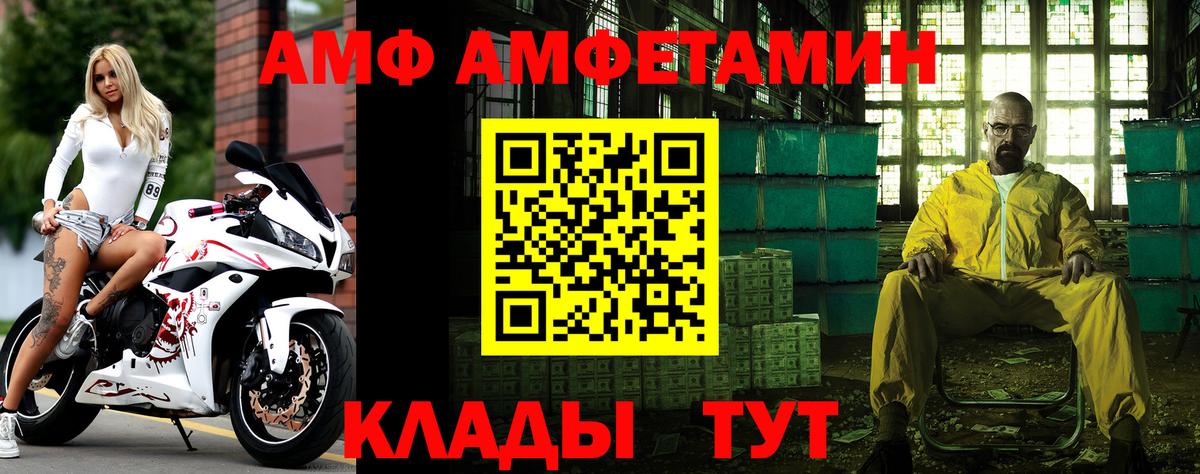 Первитин Декстрометамфетамин 99.9%  Метамфетамин  Выкса  Вход с VPN 