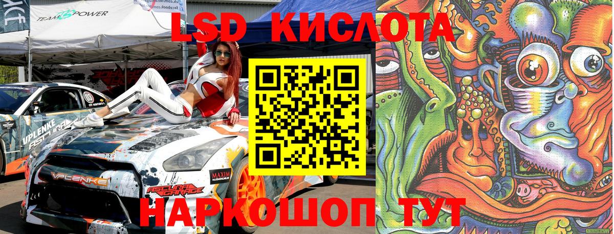 Марки NBOMe  Вход с VPN  Марки 25I-NBOMe 1500мкг  Выкса  наркошоп  Марки 25I-NBOMe 1500мкг 