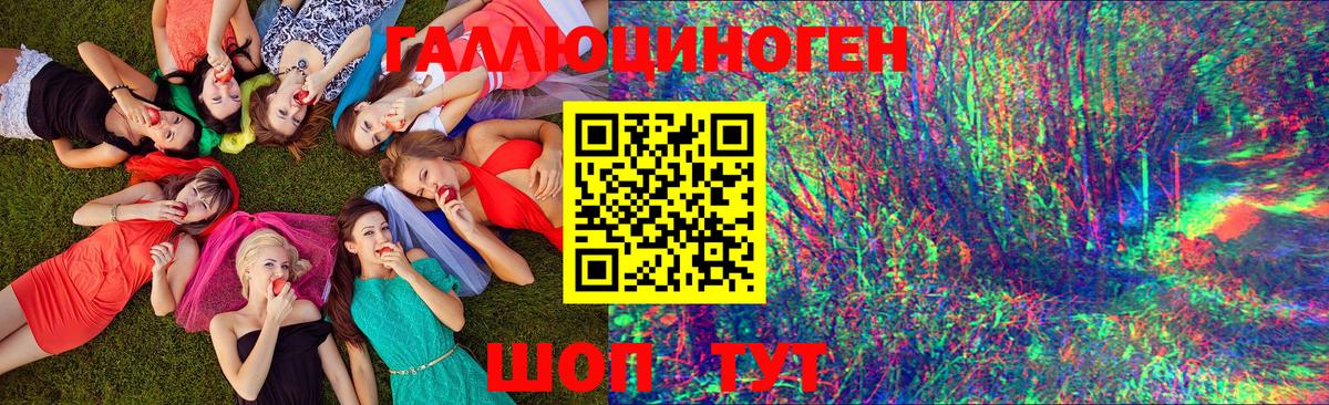 Галлюциногенные грибы мухоморы  Вход с VPN  Выкса 