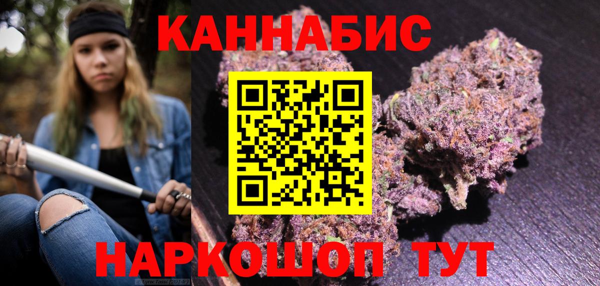 Выкса  Конопля индика  Бошки Шишки планчик  Марихуана гибрид  Вход с VPN  Марихуана Ganja 